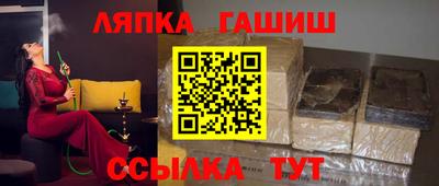 гашиш Апрелевка