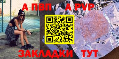 гашиш Апрелевка