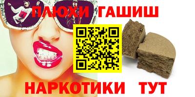 амфетамин Заводоуковск
