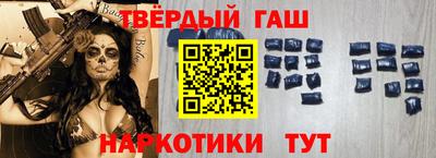 амфетамин Заводоуковск