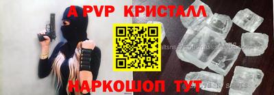 кокаин премиум Жуковский