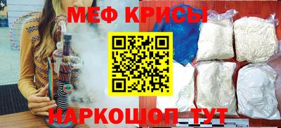 кокаин премиум Жуковский