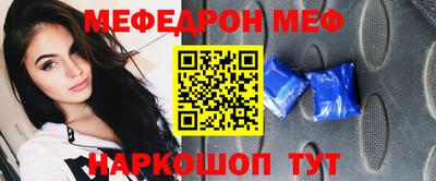 амфетамин Заводоуковск