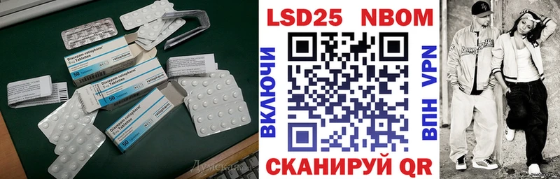 ЛСД экстази кислота  закладки  Краснодар 