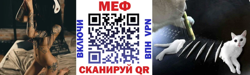 Меф 4 MMC Краснодар