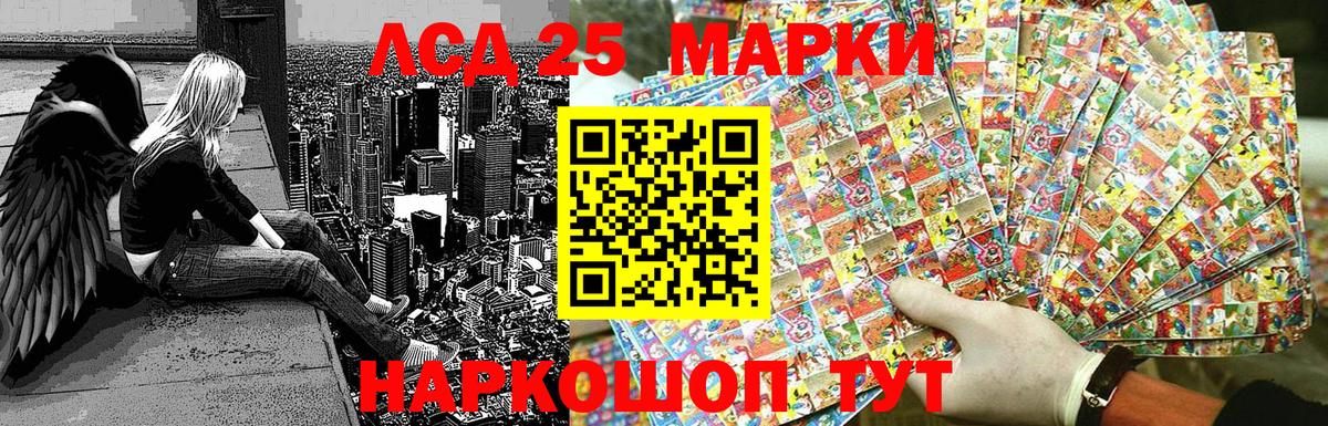 Наркотические марки 1500мкг  дарнет шоп  Краснодар  Марки N-bome 