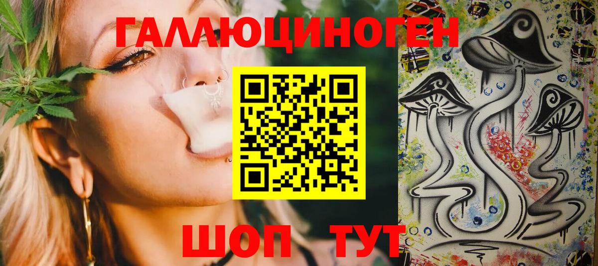 Псилоцибиновые грибы прущие грибы  Псилоцибиновые грибы Psilocybe  Краснодар  Вход с VPN 