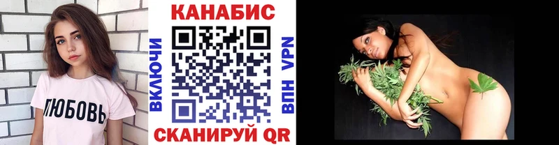 МАРИХУАНА индика  дарнет шоп  мориарти Telegram  Краснодар 