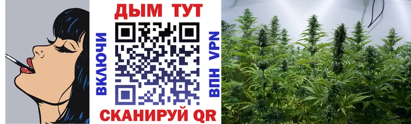 Шишки марихуана LSD WEED Краснодар