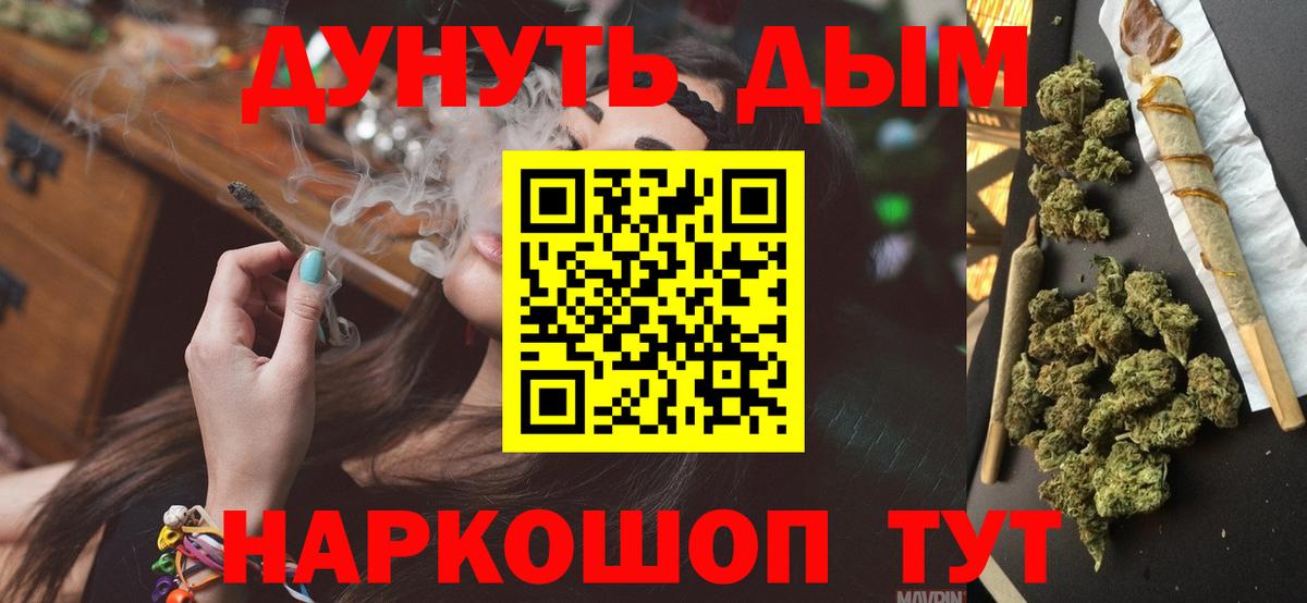 Краснодар  Каннабис ГИДРОПОН  Канабис семена  МАРИХУАНА планчик  Вход с VPN 